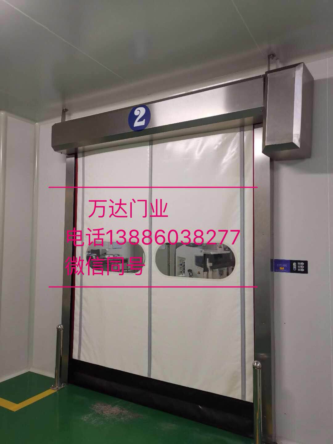 友谊防爆快速门